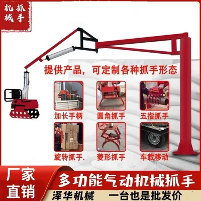 成都市雄克卡盘爪schunk机械抓手303542PZN-plus 100-1-IS汰慷秒报价