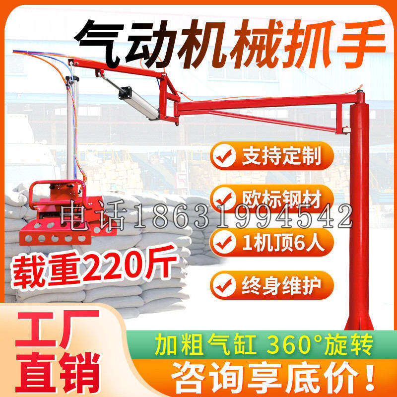 成都市凯富 Jupiter木星电动液压机械臂制作 主从机器人机械抓手