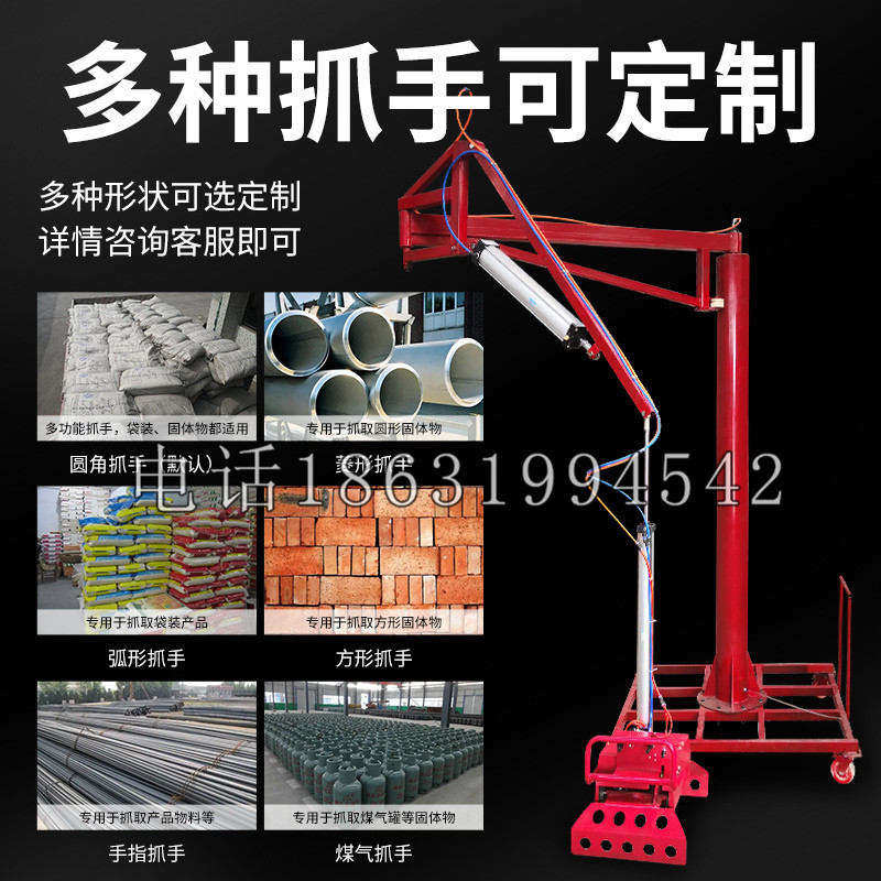 成都市schunk气缸|德国schunk机械抓手1315983|DPG-PLUS 80-1-AS代理商