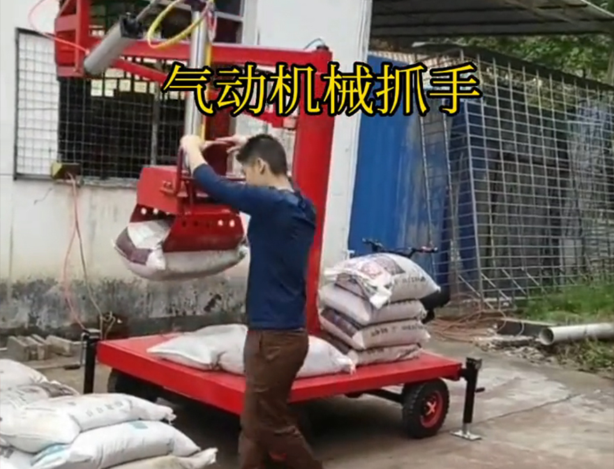 成都市机械抓手机械抓手气动抓取机械手甘蔗毛竹抓操作方便吗成都市气动助力机械臂缺点成都市气动机械抓手